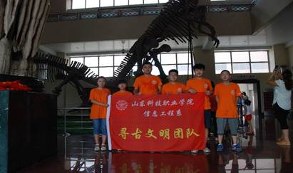 说明: I:\3.19活动图片\信息工程系精神文明材料\2014年7月社会实践\寻古文明\04 寻古文明团队来到天宇博物馆参观 .JPG